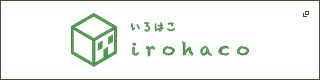 いろはこ irohaco
