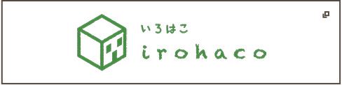 いろはこ irohaco